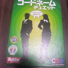コードネーム デュエット ボードゲーム