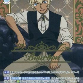 【中古】ヴァイスシュヴァルツブラウ CNN/01E-010SSP[SSP]：(ホロ)これが僕のコードネームです・・・ バーボン(金箔押し)