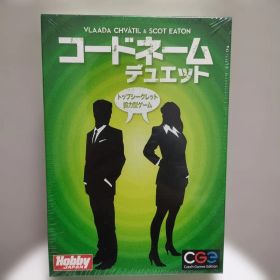 【未開封】コードネーム デュエット