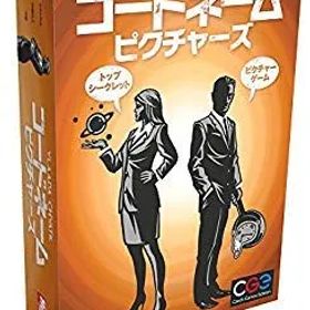 【中古】(未使用･未開封品) コードネーム:ピクチャーズ 日本語版 qdkdu57
