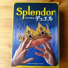 宝石の煌き デュエル 【ボードゲーム】