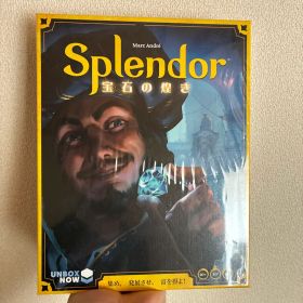Splendor 宝石の煌き 新品未開封品 シュリンク付き