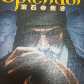 Splendor 宝石の煌き ボードゲーム（交渉可） ＃メルカリでハロウィン