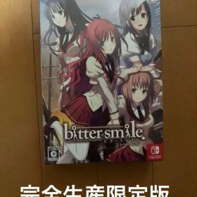新品未開封【Switch】 bitter smile. [完全生産限定版]