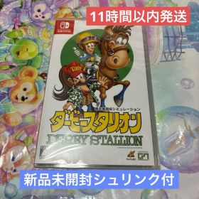 ダビスタ(ダービースタリオン) Switch 新品 5,999円 中古 5,350円