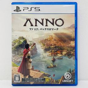 中古 アノ117:パックスロマーナ プレイステーション5 ロールプレイング ELJM-30735(家庭用ゲームソフト)