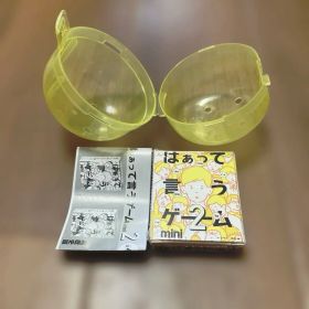 カプセルボードゲーム“はぁって言うゲーム” 希望篇