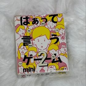 ガチャガチャ はぁって言うゲーム2 mini ［初恋篇］