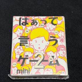はぁって言うゲーム mini 2 ガチャ カプセルボードゲーム 初恋篇