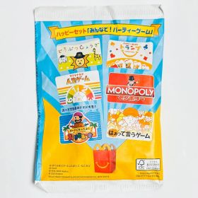 即購入可 マクドナルド ハッピーセット はぁって言うゲーム 未開封