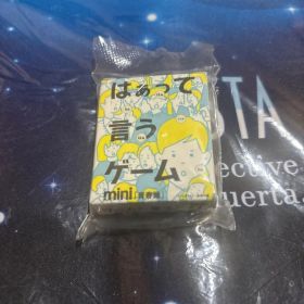 はぁって言うゲーム mini 青春編 未開封