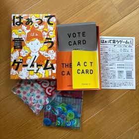 はぁって言うゲーム 4