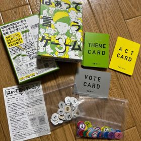 はぁって言うゲーム3 ボードゲーム カードゲーム