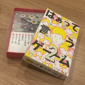 はぁって言うゲーム2