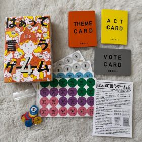 はぁって言うゲーム4