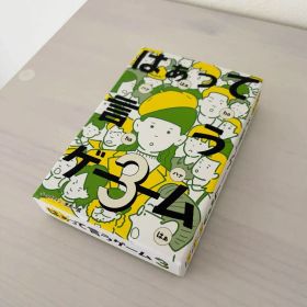 【極美品】はぁって言うゲーム3