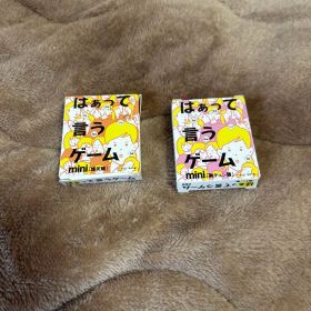 はぁって言うゲーム 2個セット