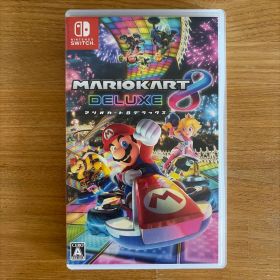 マリオカート8 デラックス