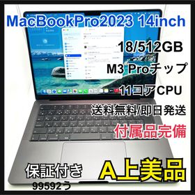 MacBook Pro 16インチ M3（2023） 新品 209,000円 中古 | ネット最安値