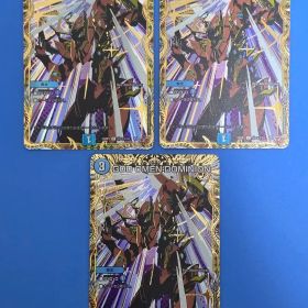 GOD OMEN DOMINION 25RP3 C ㊙23/㊙24 ×3枚