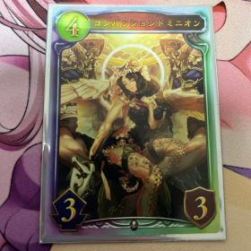 シャドウバース リアルプロモ コンパッションドミニオン