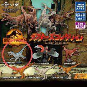 ジュラシックワールド ドミニオン ラプターズコレクション ベータ【新品】
