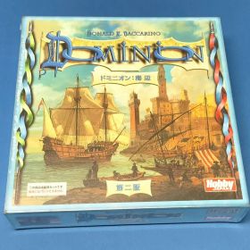ドミニオン 海辺 第二版 日本語版 新品未開封