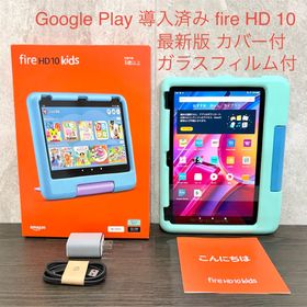 アマゾン(Amazon)のAmazon fire HD 10 最新版 キッズモデル グリーン 中古美品(タブレット)