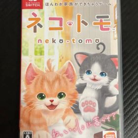 ネコトモ Nintendo Switch