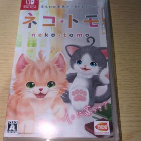 Switch ネコ・トモ