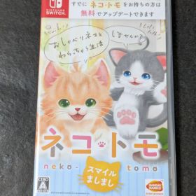ネコ・トモ スマイルましまし