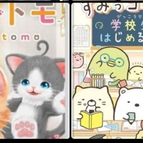 すみっコぐらし学校生活はじめるんです+ネコトモ(パッケージなし