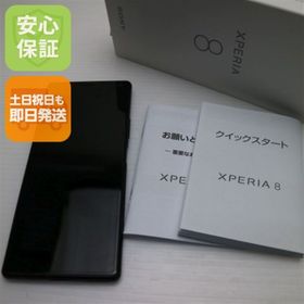 ソニー(SONY)の新品同様 Y!mobile Xperia 8 ブラック M888(スマートフォン本体)