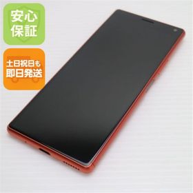 ソニー(SONY)の超美品 Y!mobile Xperia 8 オレンジ M444(スマートフォン本体)