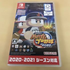 593.Switch eBASEBALLパワフルプロ野球・2020