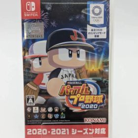 【動作確認済み】 Switch eBASEBALL パワフルプロ野球2020 ニンテンドースイッチ KONAMI ソフト 中古