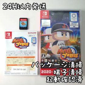 【中古良品】eBASEBALLパワフルプロ野球2020 パワプロ Switch