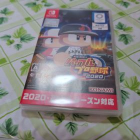 Switch eBASEBALLパワフルプロ野球・2020