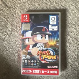 Switch eBASEBALLパワフルプロ野球・2020