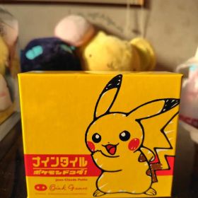 ポケモン ナインタイル ピカチュウ