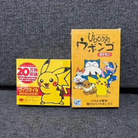 ポケモン ウボンゴ ナインタイル パーティーゲーム
