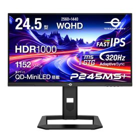 TITAN ARMY 24.5インチ 量子ドット MiniLED HDR1000相当 WQHD 320Hz ゲーミングモニター P245MS+ (1152ゾーン｜FAST IPS｜HDMI 2.1｜DP 1.4｜PS5 VRR｜PIP/PBP)