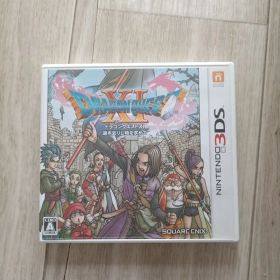 ドラゴンクエストXI 過ぎ去りし時を求めて
