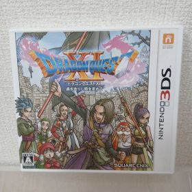 ドラゴンクエストXI 過ぎ去りし時を求めて