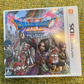 ドラゴンクエストXI 過ぎ去りし時を求めて