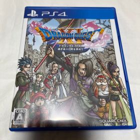 ドラゴンクエストXI 過ぎ去りし時を求めて