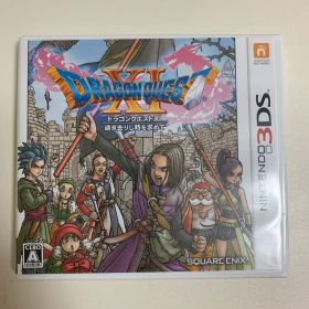 ドラゴンクエストXI 過ぎ去りし時を求めて