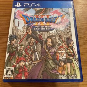 ドラゴンクエストXI 過ぎ去りし時を求めて