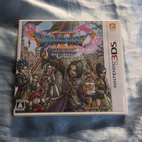 ドラゴンクエストXI 過ぎ去りし時を求めて