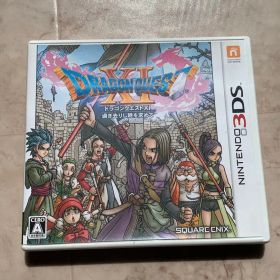 ドラゴンクエストXI 過ぎ去りし時を求めて